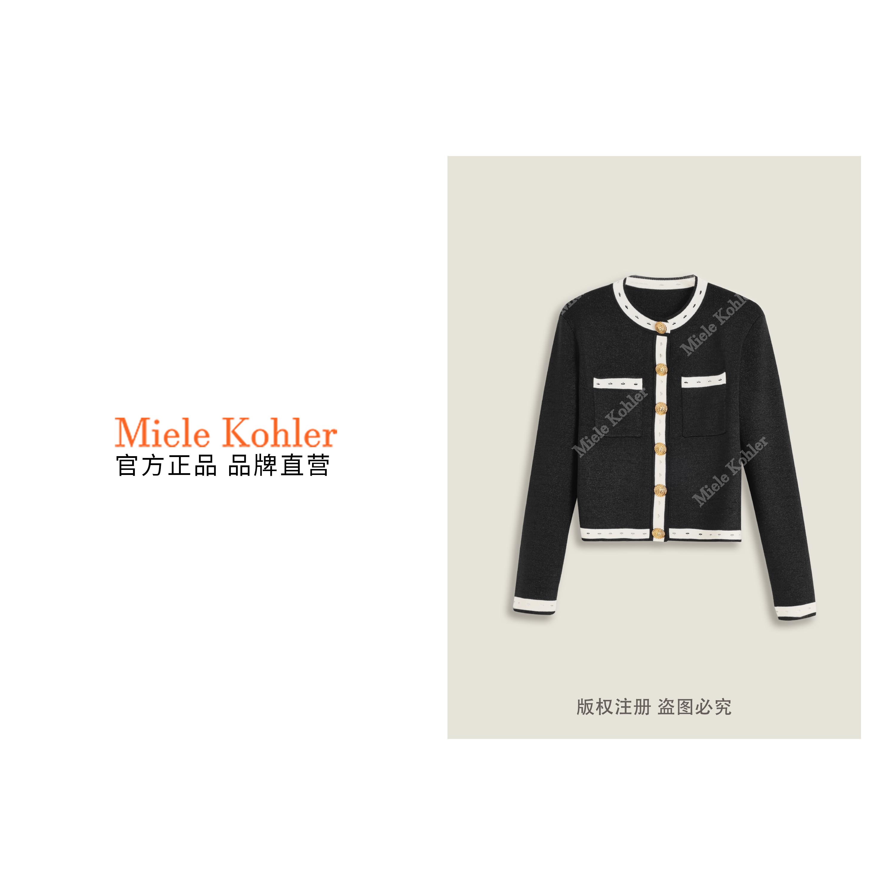 MieleKohler其他单排扣