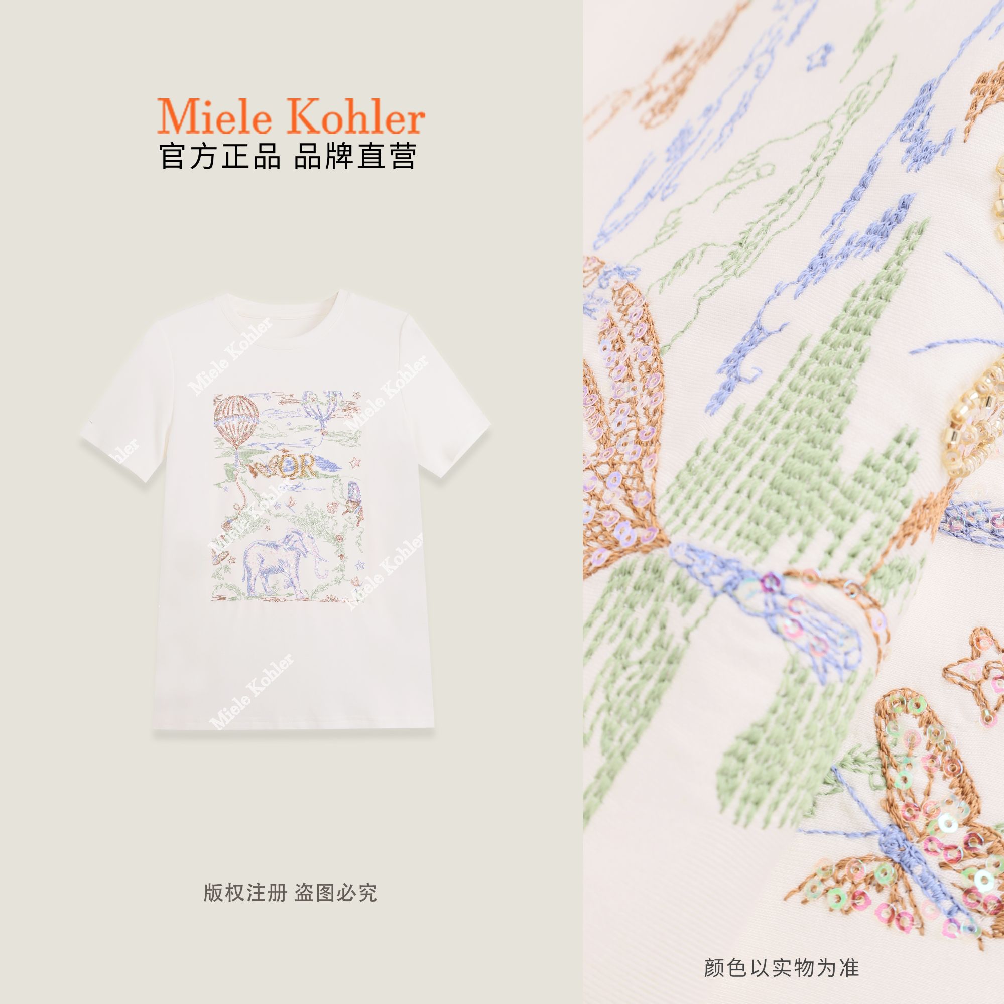 夏季新款设计感绣花圆领百搭女短袖T恤MKAX68800【澳门小源同款】