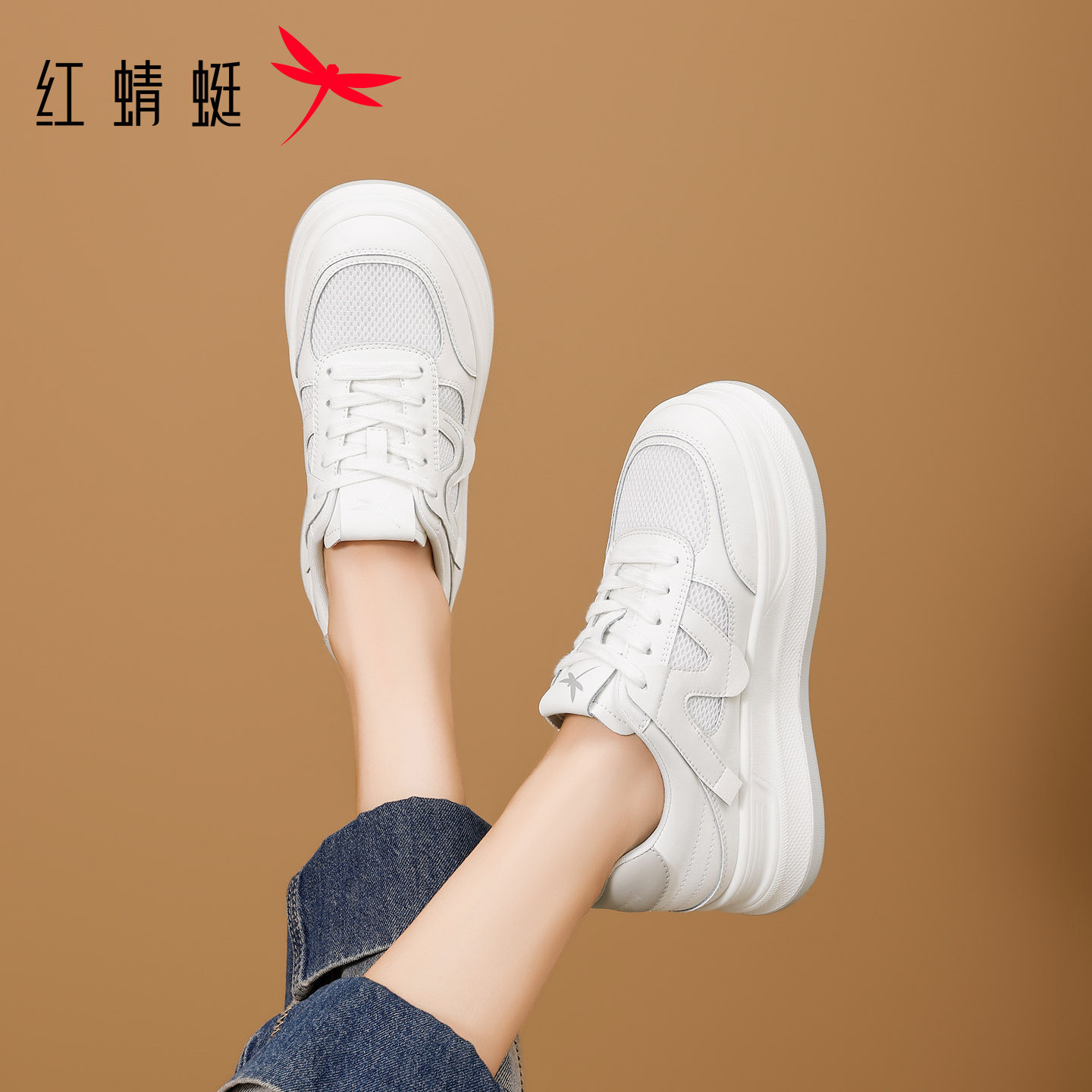 红蜻蜓小白鞋女款夏季网布透气厚底增高运动轻便软底学生网面板鞋