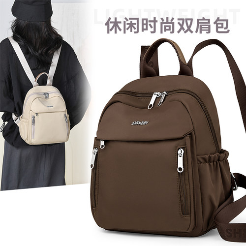 轻便牛津布双肩小包包