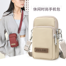 大屏手机包女斜挎2024新款小巧轻便夏天帆布散步手臂包迷你单肩包