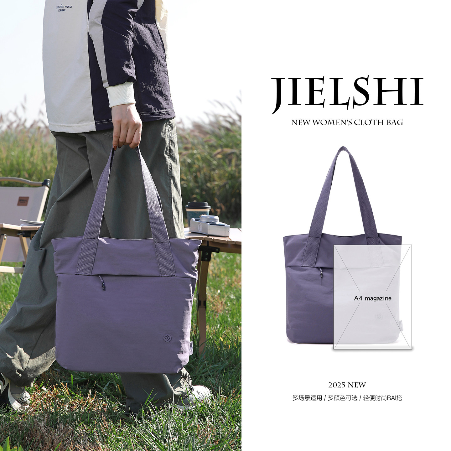 2025新款秋冬季托特包女休闲大容量帆布手提包韩版百搭牛津布单肩,箱包皮具/热销女包/男包,托特包,淘宝优惠券,粉丝福利购,淘宝优惠卷