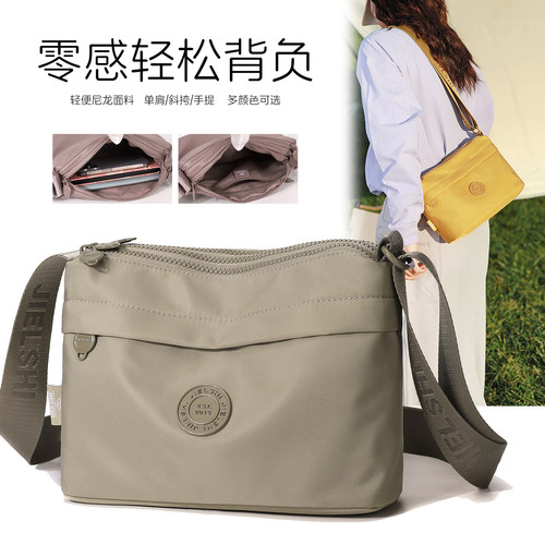 斜挎包包女百搭迷你小方包2025新款单肩小背包尼龙防水多层零钱包