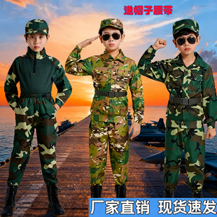 2026年儿童迷彩服亲子运动会幼儿园服装小学生冬令营演出服军训服