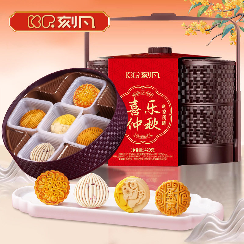 喜乐仲秋广式月饼礼盒420g团购