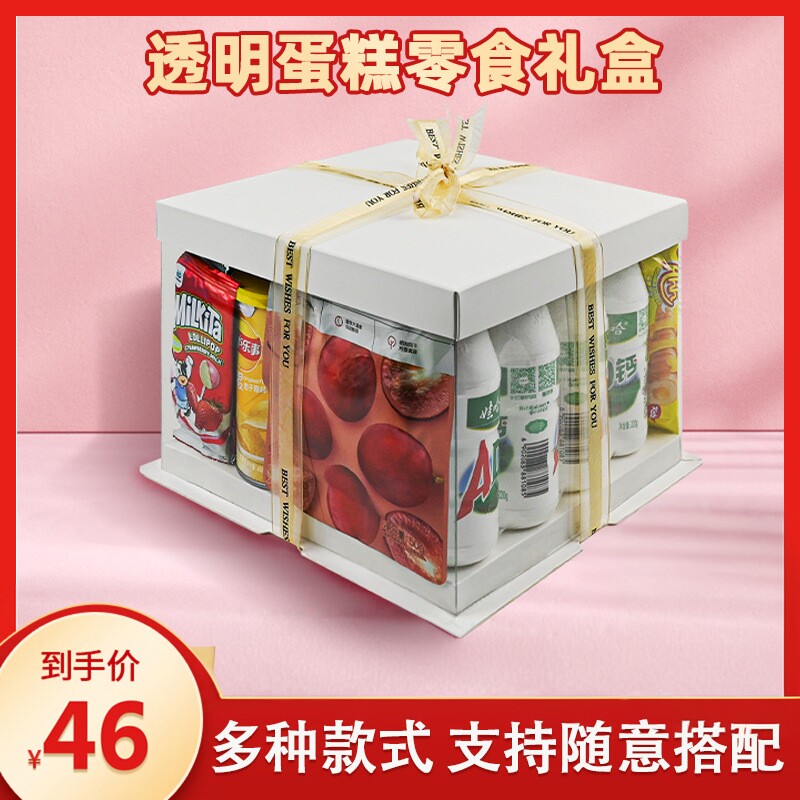 旺旺六一儿童零食礼盒整箱团购