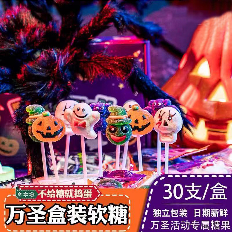 万圣节卡通幽灵蝙蝠果汁软糖棒棒
