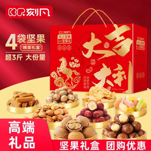 2026新款马年年会伴手礼定制logo公司活动送客户员工实用新年礼品