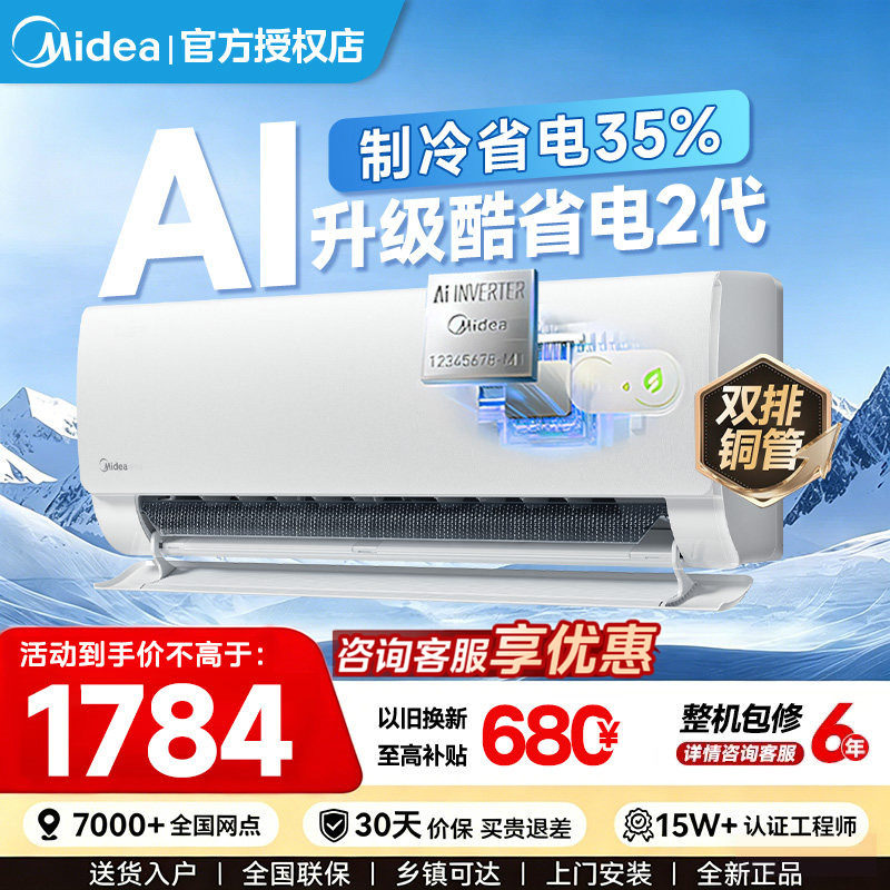商品图