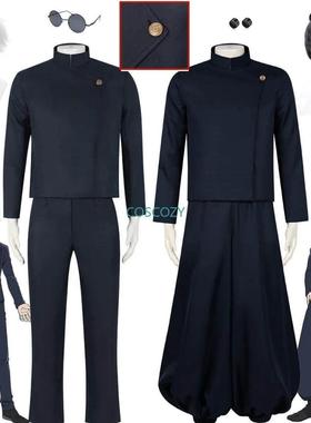 Gojo Satoru/Geto Suguru Cosplay Costume Anime Jujutsu