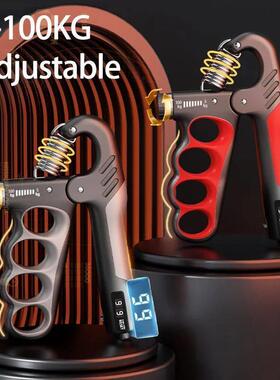 5-100kg Grip Strength Gym Wrist Expander Hand Strengthener A