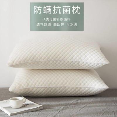 2 Pack Firm Support Bed Pillows for Back and Side Sleepers