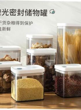 plastic Airtight Kitchen Storage Jar Sealed Food Container