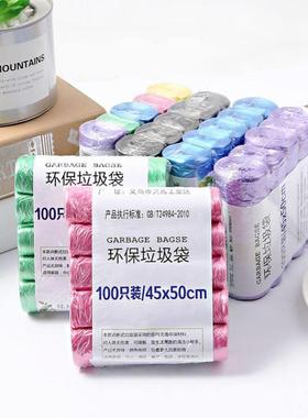 rubbish bag garbage Disposable plastic refuse bin trash