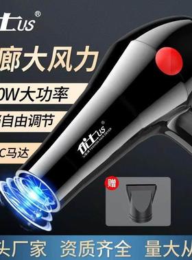 hair dryer吹风机 barber household electric blower blow吹风筒