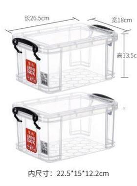 Storage box plastic box transparent dormitory organize boxes