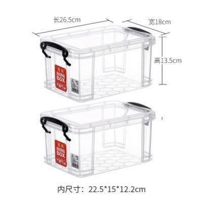 Storage box plastic box transparent dormitory organize boxes
