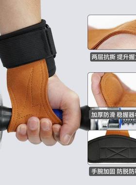 Padded Wrist Wraps Lifting Straps Weightlifting Gloves GYM