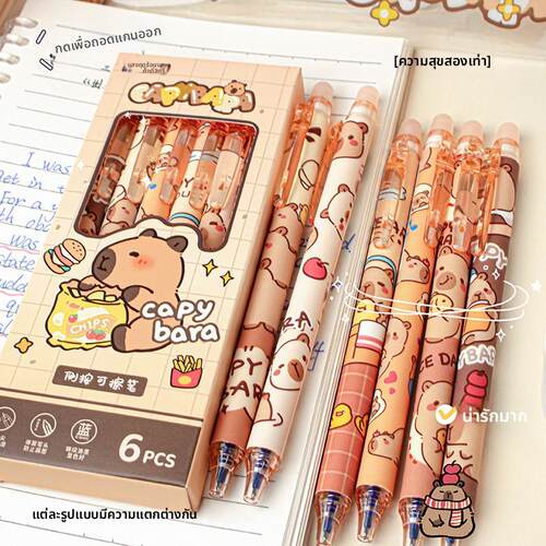 ST Cartoon Erasable Gel Pen - Blue School Pens for Students