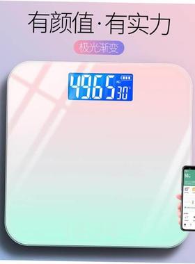 Adult scale weight loss machine with electronic可充电体重计
