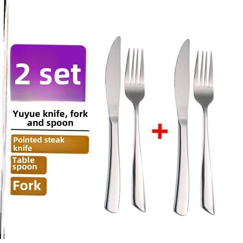 西餐其他餐具牛排刀叉勺1套,餐饮具,西餐餐具套装,淘宝优惠券,粉丝福利购,淘宝优惠卷
