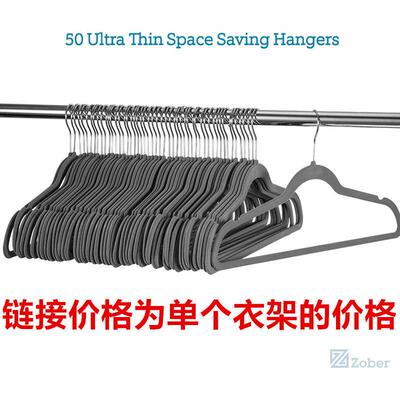 Velvet Clothes hangers for Coats Pants Dress Home Closet衣架