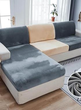 Thick Velvet Sofa Cover Solid Color Sofa Cushion Cover Elast