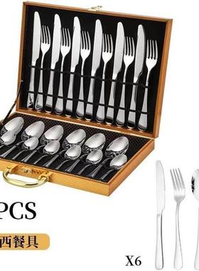 western other tableware steak cutlery set knife fork spoon