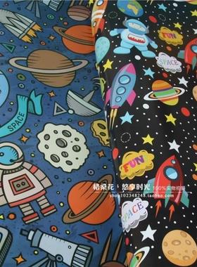 wrapping paper astronaut children gift wrapper礼品包装纸男孩