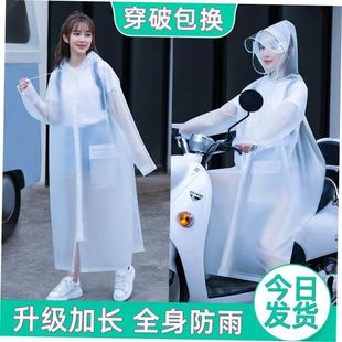 durable thick EVA women men raincoat waterproof cap poncho