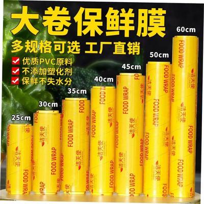 Plastic Food Wrap Fixing Dispenser Cutter Cling Film Wrap