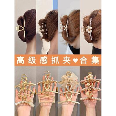 发夹Hot Sale Solid Color Claw Clip Large Barrette Crab Hair