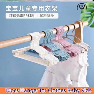 10pcs Hanger for Clothes Baby Kids Children Clothes Hangers