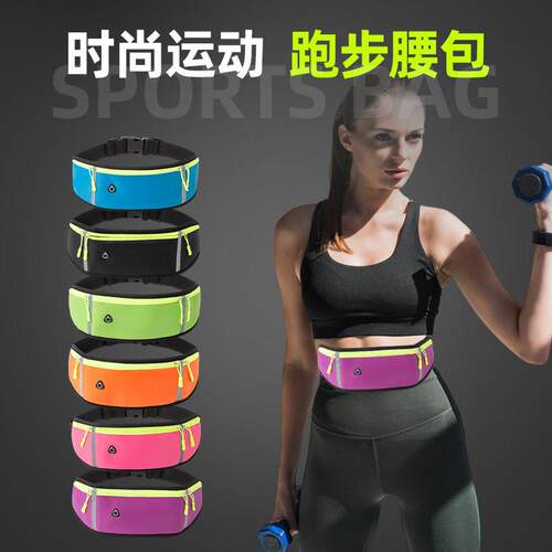 Professional Running Waist Bag Sports Belt Pouch Mobile Phon