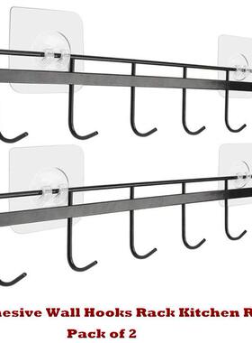 Adhesive Wall Hooks Rack Kitchen Rail Holder Hanger Kitchen