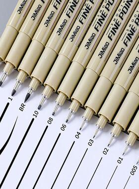 waterproof Pigma Micron Fine Line Pen 005 01 02 03 04 08 BR