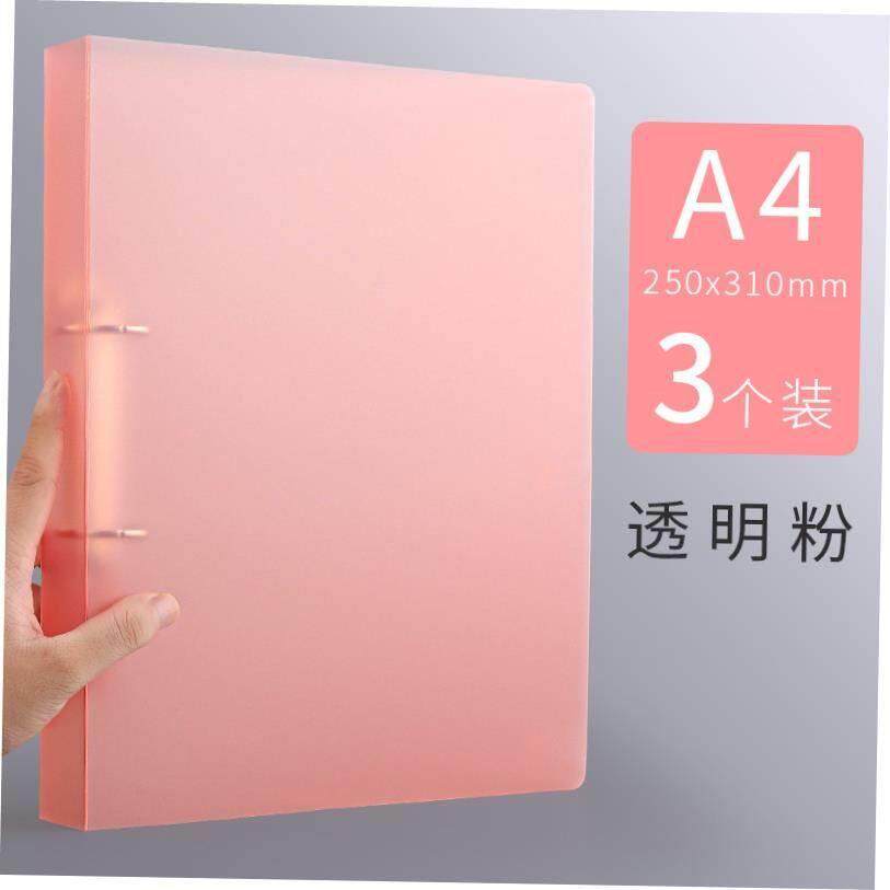 folder a4 2-d ring file 2holes loose leaf binder活页夹_虎窝淘