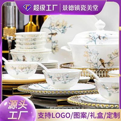 Tableware Set Gift Jingdezhen Ceramic Bowl Bone Porcelain Ta