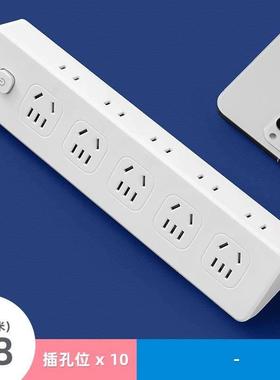 Power cord extension socket Plug wire board with towing Plat