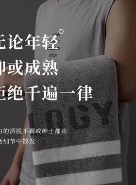 Adult Bathing Towel Women Men Large Bath Towels Big Cotton