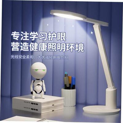 LED desk lamp study bedroom table lamp rechargeable 充电台灯