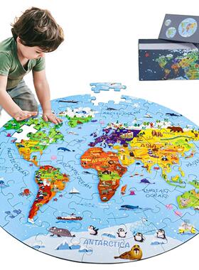 Globe world map puzzle Jigsaw Puzzle toys for Kids 4-8拼图
