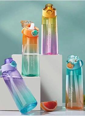 调味水瓶900毫升运动alup饮用瓶5