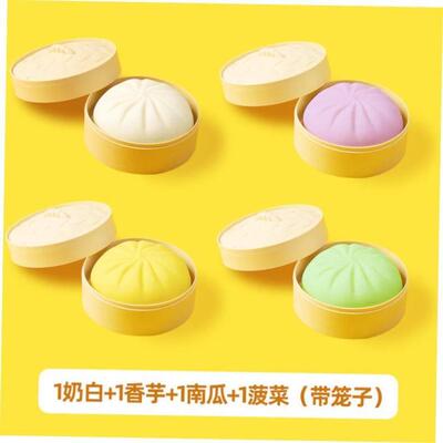 Kawaii Squishy Food Toys Fake Steamed Dumpling Hamburger