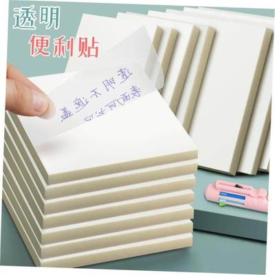transparent sticky note 透明便利贴即时贴 memo notes 便签贴