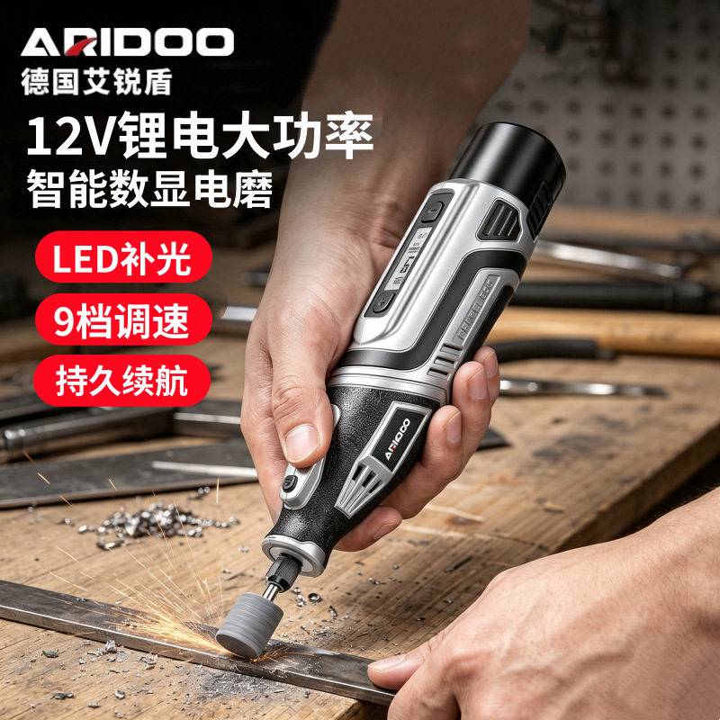 调速电磨机12V家用打磨机木工工具打孔器打磨神器切割机小型电钻
