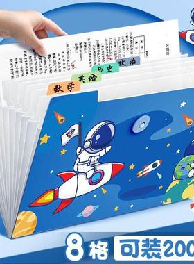 A4 Organ Bag Folder File Storage Box风琴文件夹大容量试卷收纳