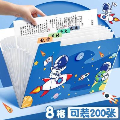 A4 Organ Bag Folder File Storage Box风琴文件夹大容量试卷收纳