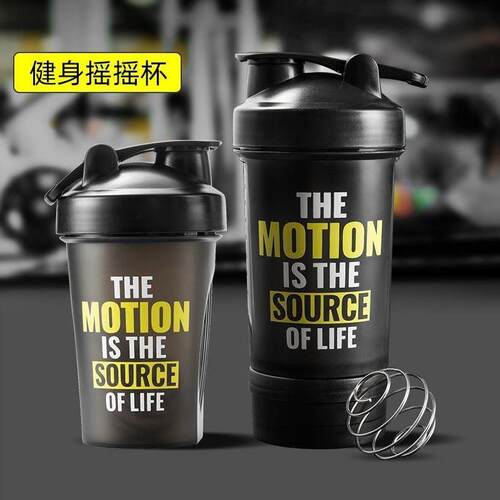Smart Shake Gym Protein Shaker Mixer Cup Blender Bottle Wit
