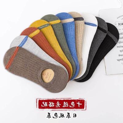 10 pairs of men women MoChuan sock socks black light cotton